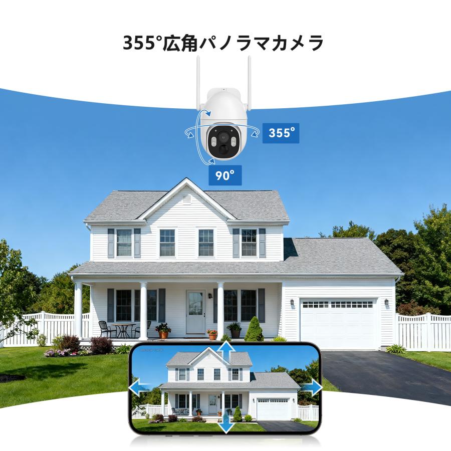 新商品】防犯カメラ 4G LTE ワイヤレス 屋外 ソーラー 300万画素 工事