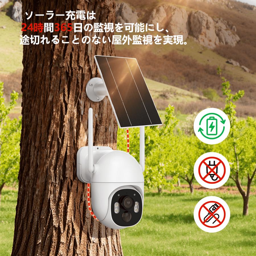 新商品】防犯カメラ 4G LTE ワイヤレス 屋外 ソーラー 300万画素 工事