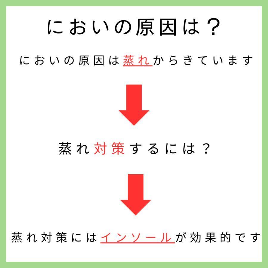 インソール 革 本革 消臭 脱臭 吸湿 衝撃吸収 土踏まず 中敷き 脱臭  通気性抜群 ビジネスシューズ 疲れにくい メンズ レディース 三四郎市場｜34618｜07