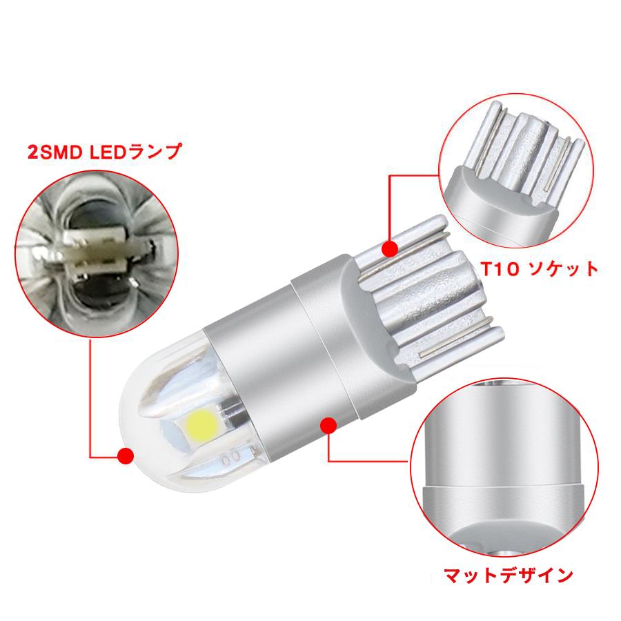 t10 バルブ led 3030 2SMD 2個入り 高輝度 全8色 透明レンズ ledバルブ