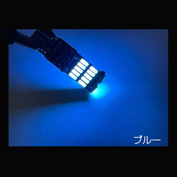 T10 LEDバルブ 4014 26SMD 高輝度 6000k 全5色 ledバルブ 12V 400LM