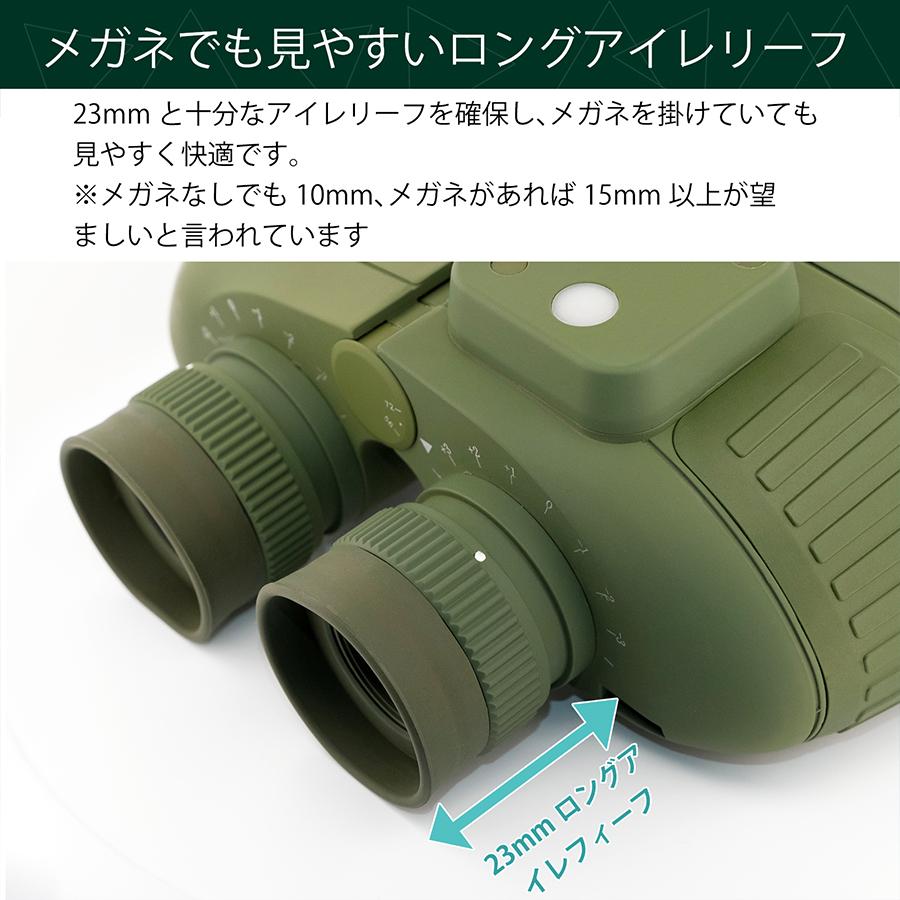 望遠鏡 双眼鏡 7倍 50mm IPX7防水 BAK4プリズム コンパス付き 船舶用