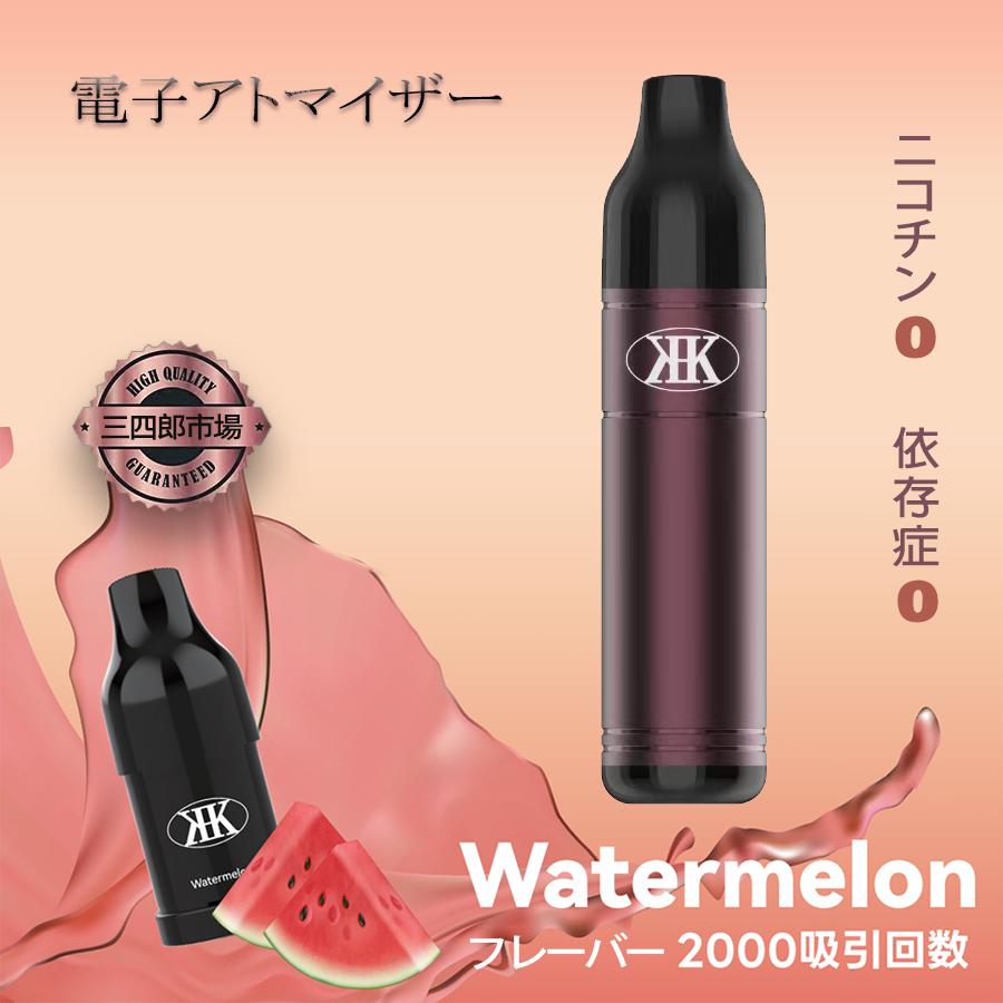 お試し価格】電子アトマイザー 電子タバコ たばこ フィーバー 煙草