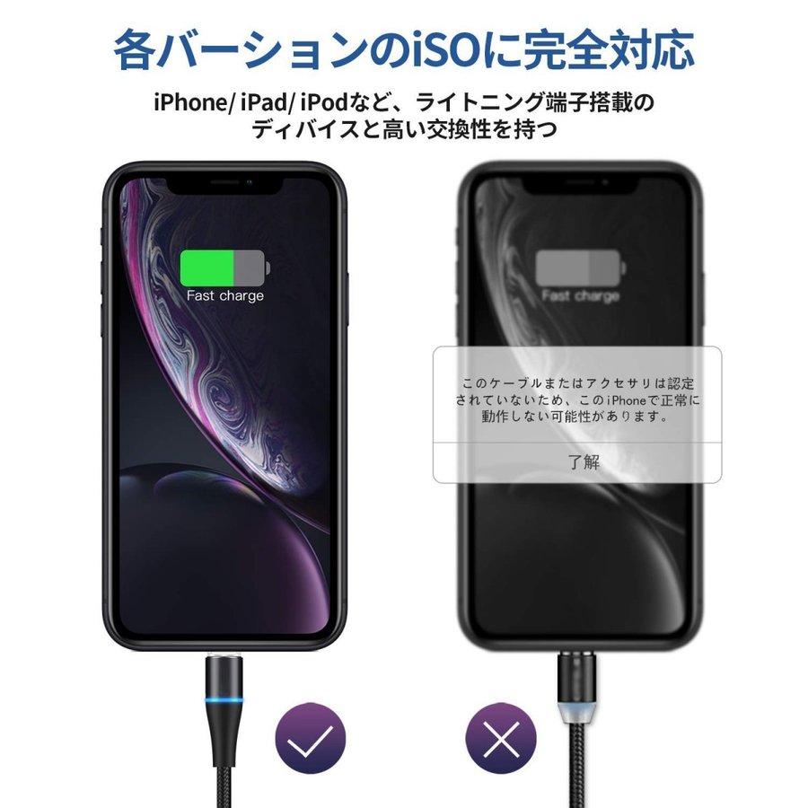 iPhone ブラック 本体 充電ケーブル付き iphone 充電ケーブル iphone充電コード マグネット式 2m 多機種対応