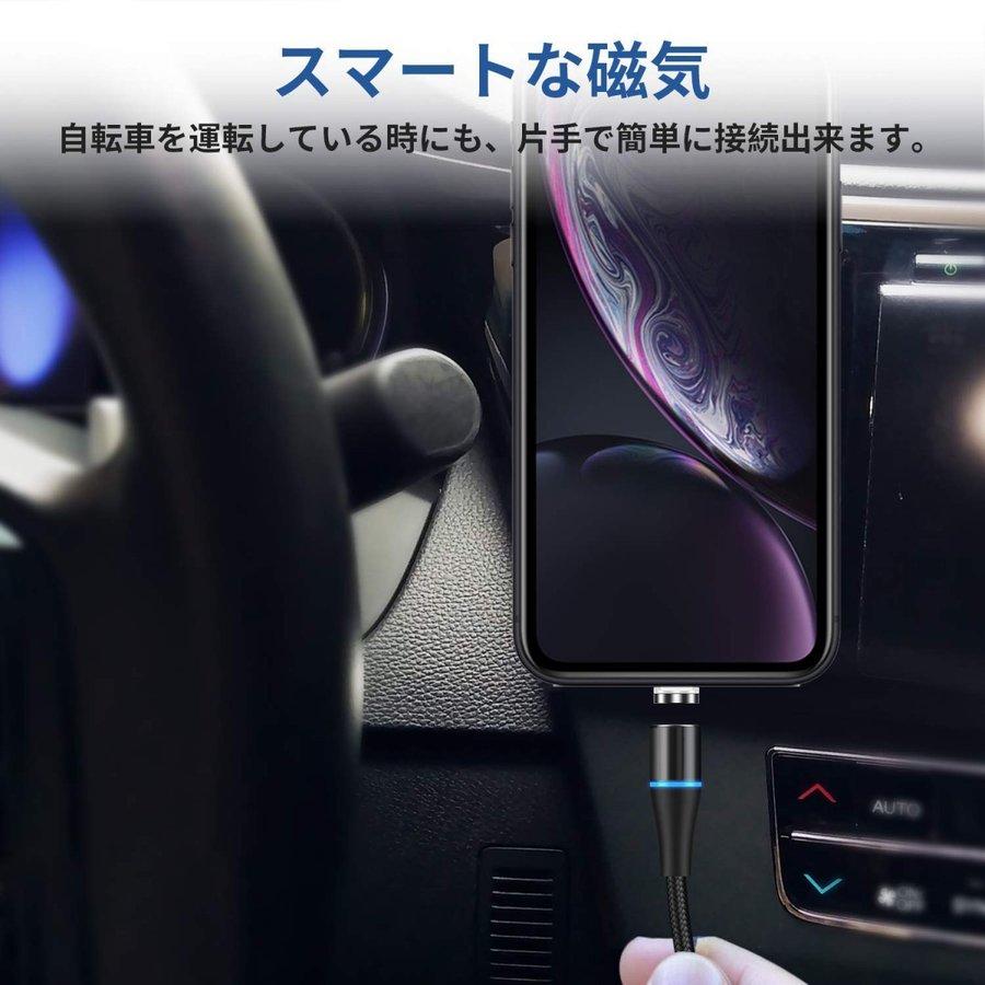iphone 充電ケーブル iphone充電コード マグネット式 2m iPhone