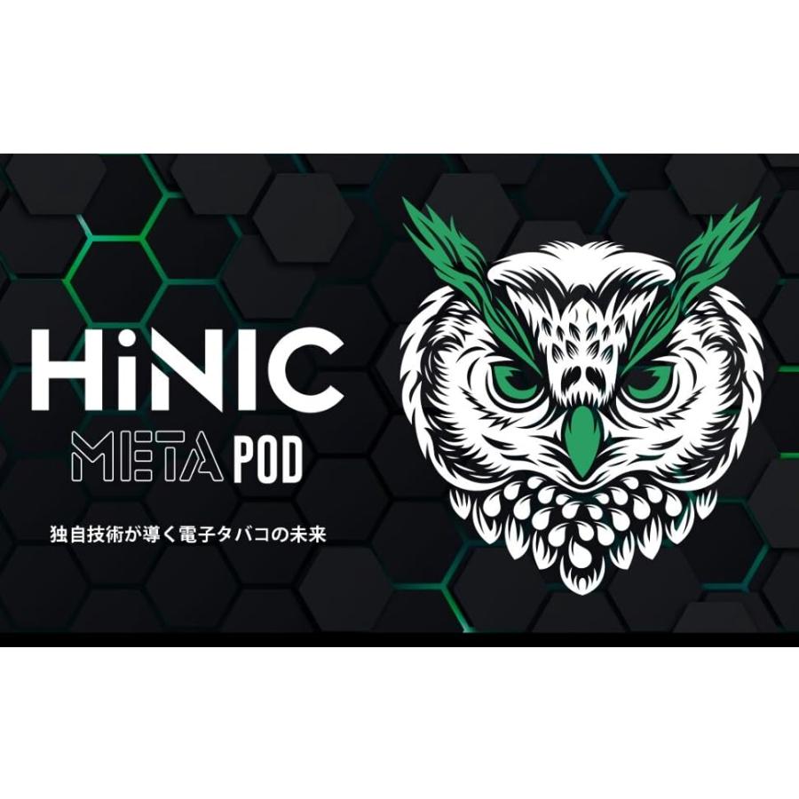 HiNIC  META POD 本体 HiLIQ 電子たばこ 電子タバコ ニコチン0 スロートヒット感｜34618｜07