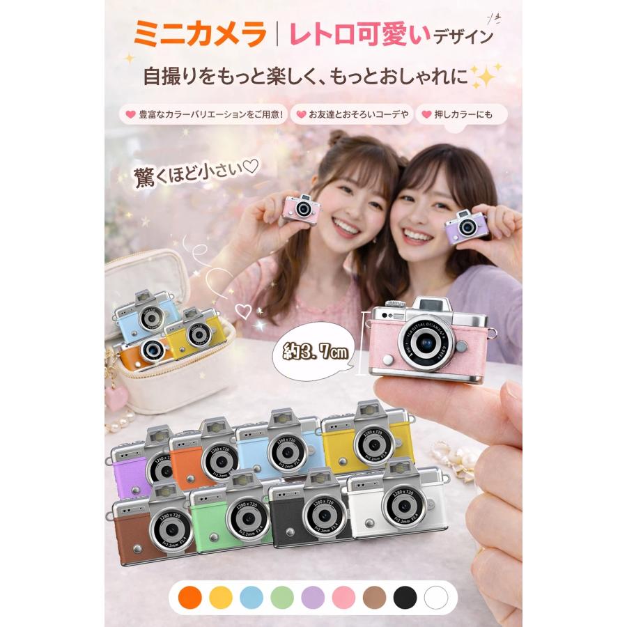 Balda Super magic かわいい　ドイツ製　コンパクトフィルムカメラ BAD BADTZ-MARU Sanrio バッドばつ丸 コンパクトフィルムカメラ – 山田