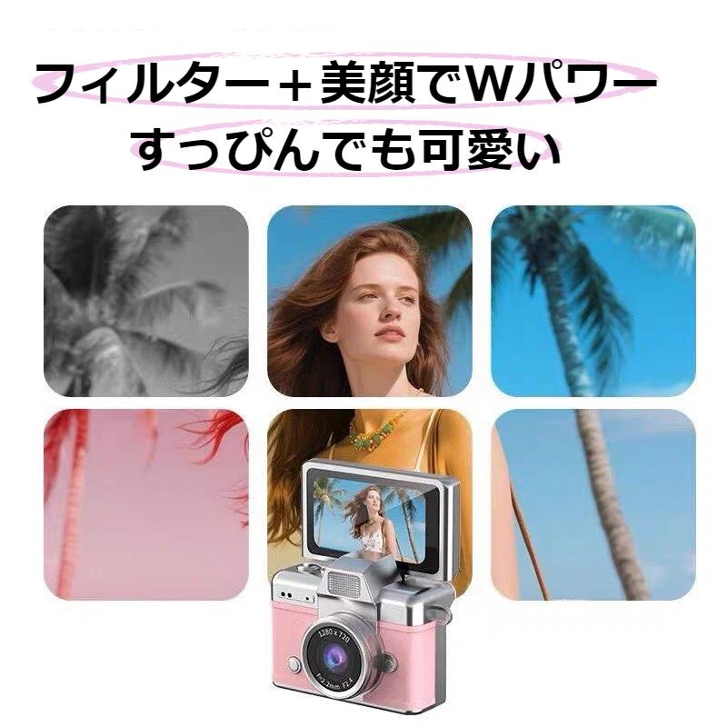 10％off実施中／ミニカメラ トイカメラ 超小型デジタルカメラ 写真