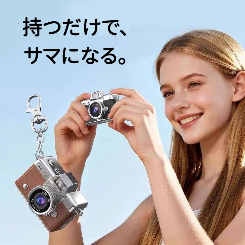 【極美品】デジタルカメラ レトロ　動画撮影　SNS　昭和感　高画質　自撮り 10％off実施中／ミニカメラ トイカメラ 超小型デジタルカメラ 写真