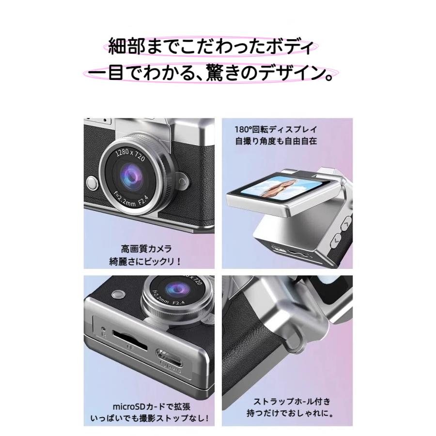 【極美品】デジタルカメラ レトロ　動画撮影　SNS　昭和感　高画質　自撮り 10％off実施中／ミニカメラ トイカメラ 超小型デジタルカメラ 写真