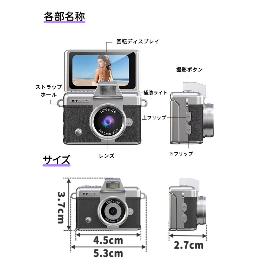 10％off実施中／ミニカメラ トイカメラ 超小型デジタルカメラ 写真