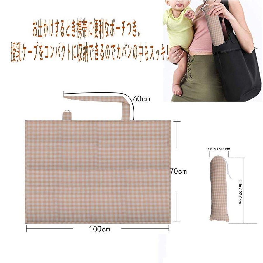 激安通販専門店 三四郎市場授乳ケープ 授乳服 授乳カバー マタニティ エプロン 産後 出産祝い お出かけ おしゃれ 折りたたみ可能 外出 赤ちゃん Redoriente Net