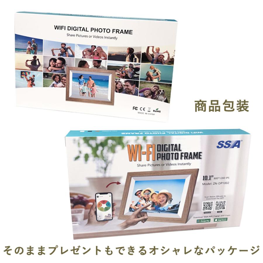 10.1インチ・人感センサー】Moonka デジタルフォトフレーム wifi 木枠