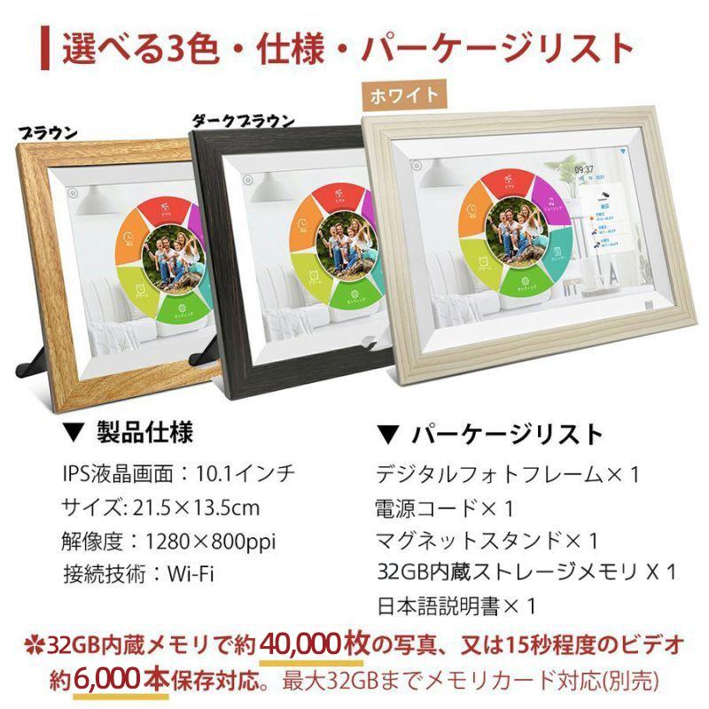 デジタルフォトフレーム wifi おもいでばこ moonka 動画再生 デジタルフォトフレーム wifi おもいでばこ moonka 動画再生