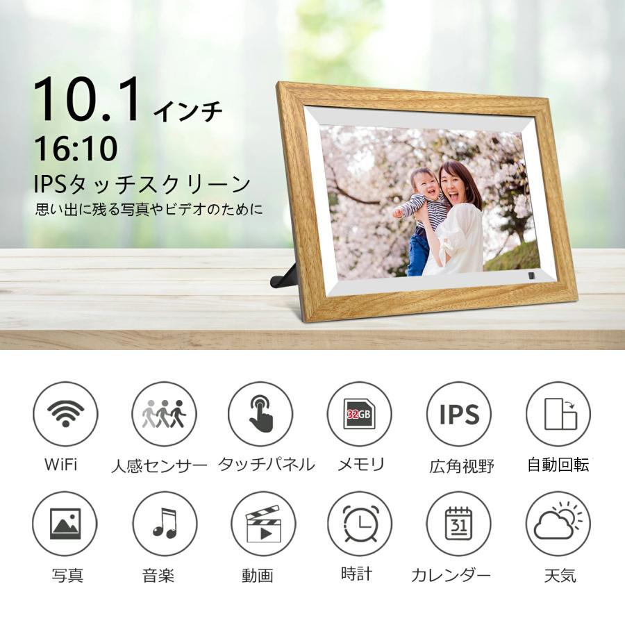 デジタルフォトフレーム wifi おもいでばこ moonka 動画再生 デジタルフォトフレーム wifi おもいでばこ moonka 動画再生