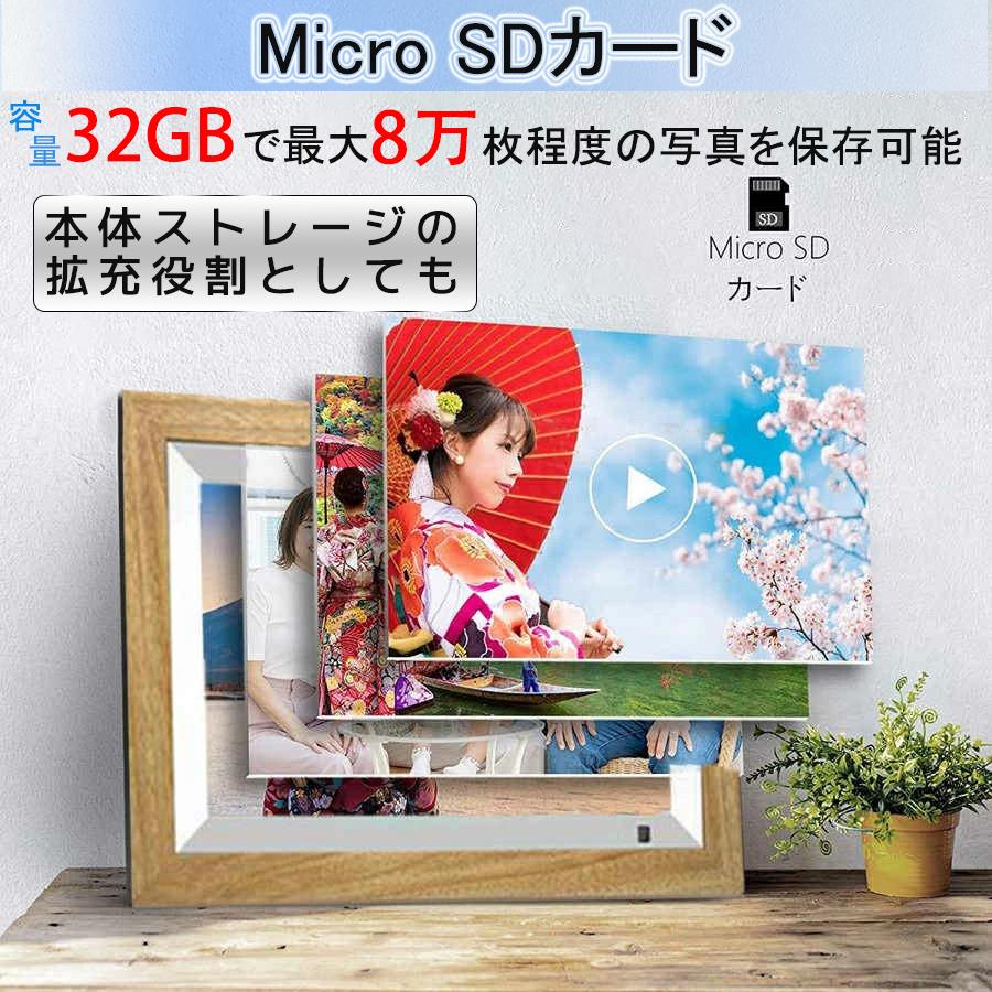 デジタルフォトフレーム wifi 10.1インチ 写真立て 人感センサー 写真動画 32GB内蔵 タッチパネル 遠隔転送 壁掛け ギフト プレゼント 母の日 父の日 敬老｜34618｜15