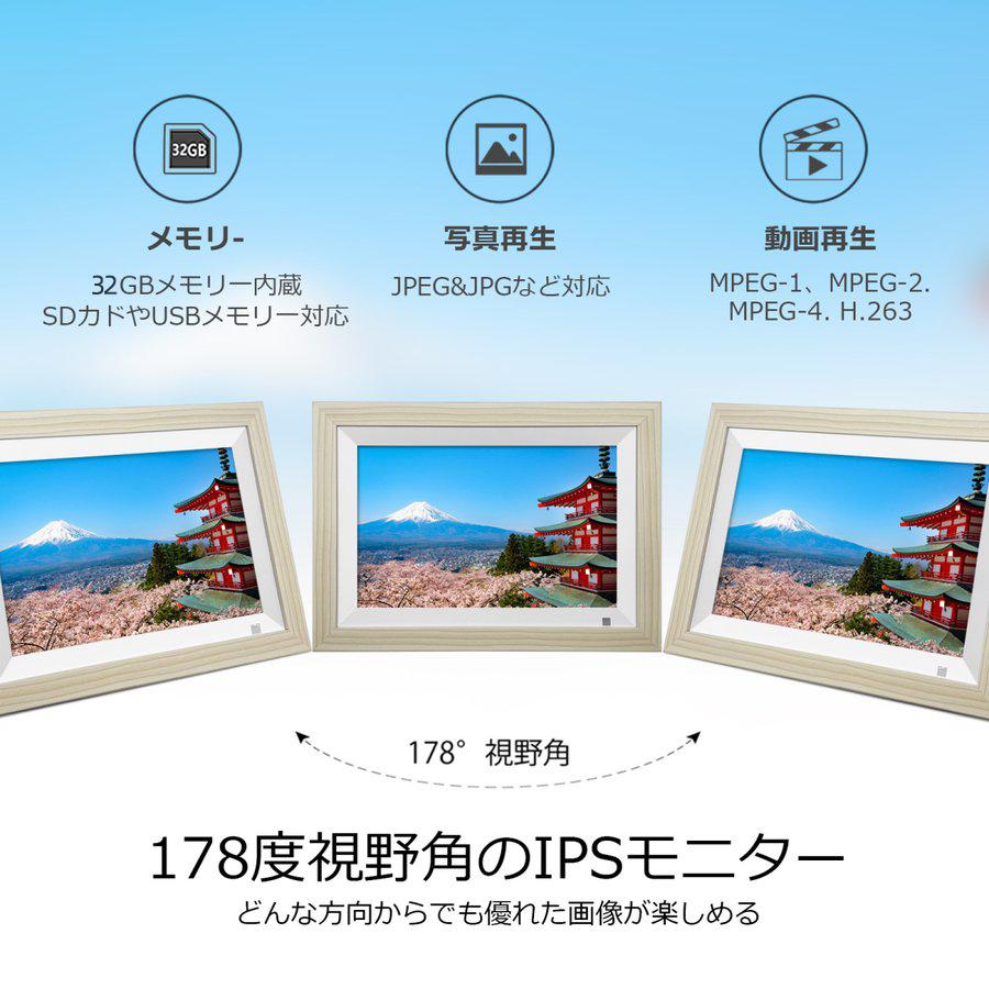 デジタルフォトフレーム wifi 10.1インチ 写真立て Wi-Fi 人感センサー 写真動画 32GB タッチパネル ギフト 母の日 父の日 敬老 プレゼント 贈り物 お祝い｜34618｜12