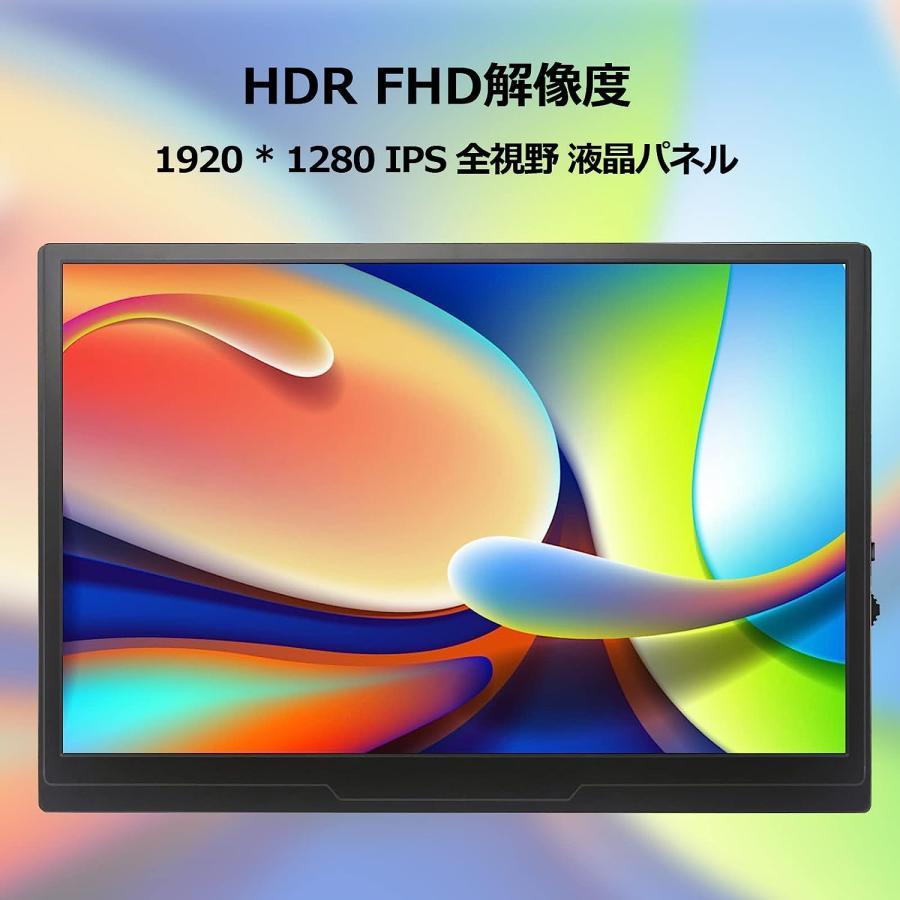 展示品】モバイルモニター サブモニター 10.5インチ 軽量 HDMI タイプC