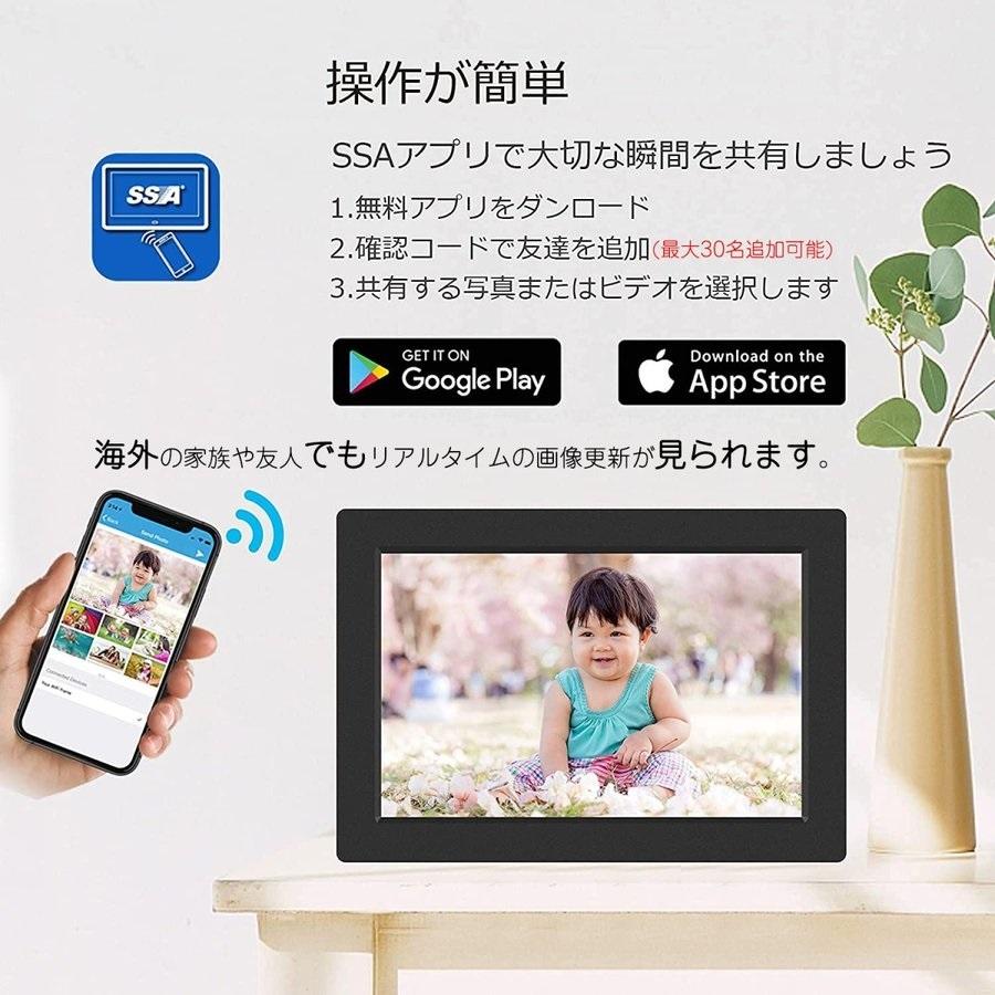 展示品】デジタルフォトフレーム wifi 10.1インチ タッチパネル FHD