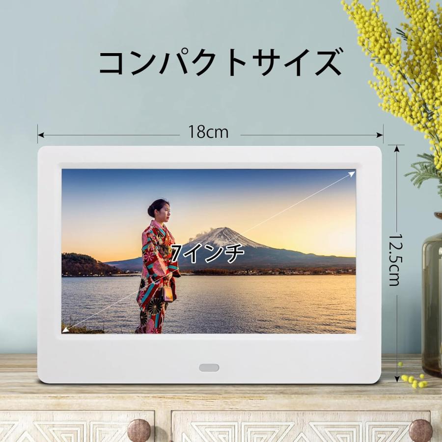 デジタルフォトフレーム 7インチ おもいでばこ デジタル写真立て デジタルフォトフレーム 7インチ おもいでばこ デジタル写真立て