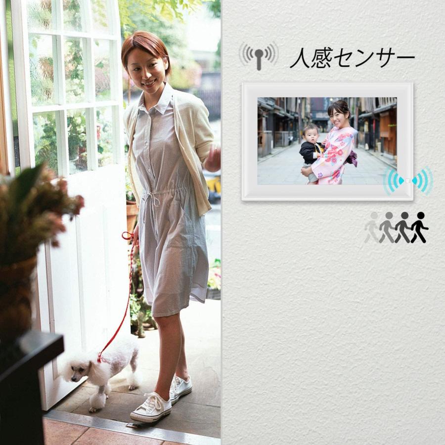 デジタルフォトフレーム 10.1インチ wifi 人感センサー 32GBメモリ SSA