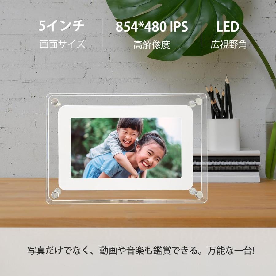 デジタルフォトフレーム 充電式 5インチ 写真立て アルバム デジタルフォトフレーム 充電式 5インチ 写真立て アルバム