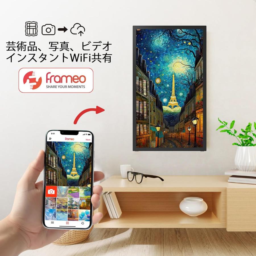 デジタルフォトフレーム wifi 21.5インチ 大型 デジタルアルバム デジタルフォトフレーム wifi 21.5インチ 大型 デジタルアルバム