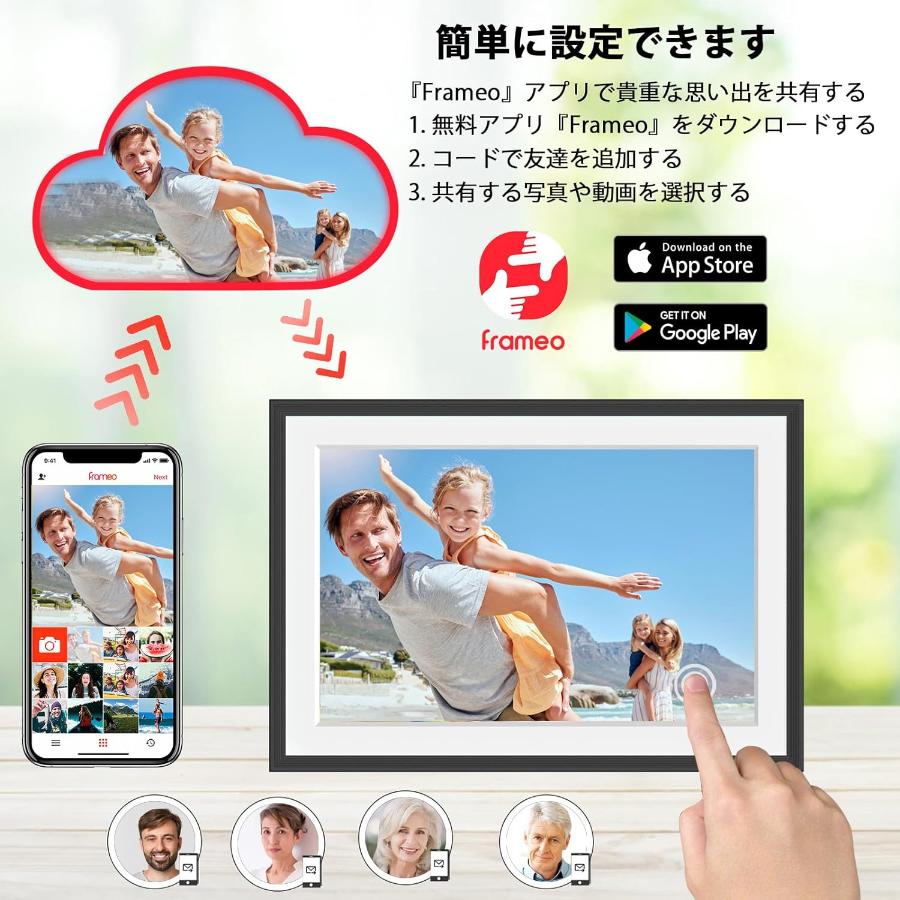 展示品 大特価】デジタルフォトフレーム WiFi 10.1インチ 1280x800