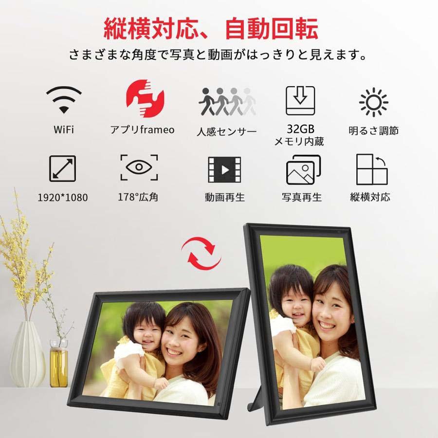 新型/動画写真混合再生】デジタルフォトフレーム wifi デジタル