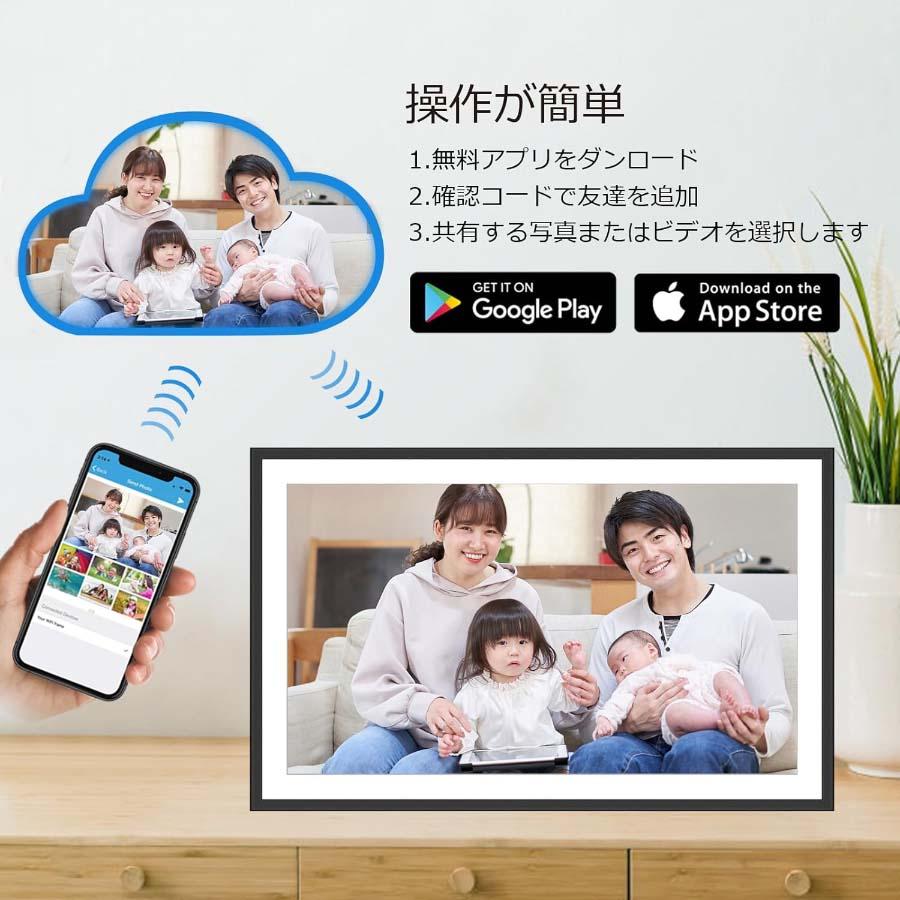 展示品】Moonka デジタルフォトフレーム 15.6インチ wifi対応 32GB内蔵