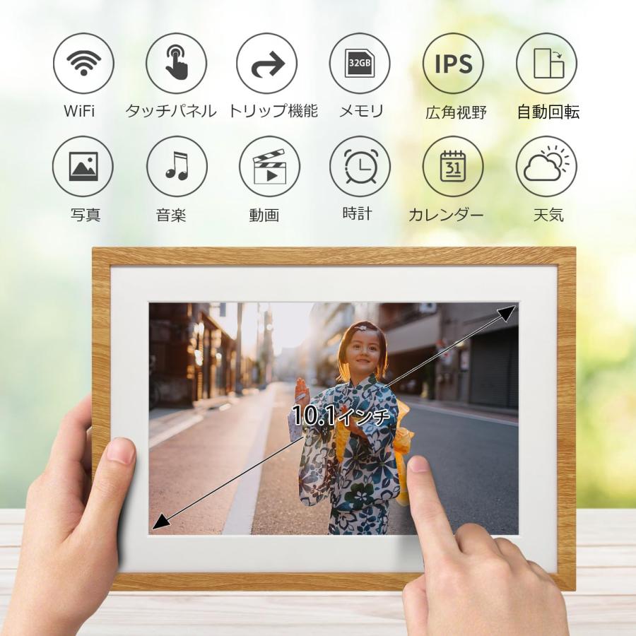 デジタルフォトフレーム wifi moonka 動画再生 写真 デジタル デジタルフォトフレーム wifi moonka 動画再生 写真 デジタル