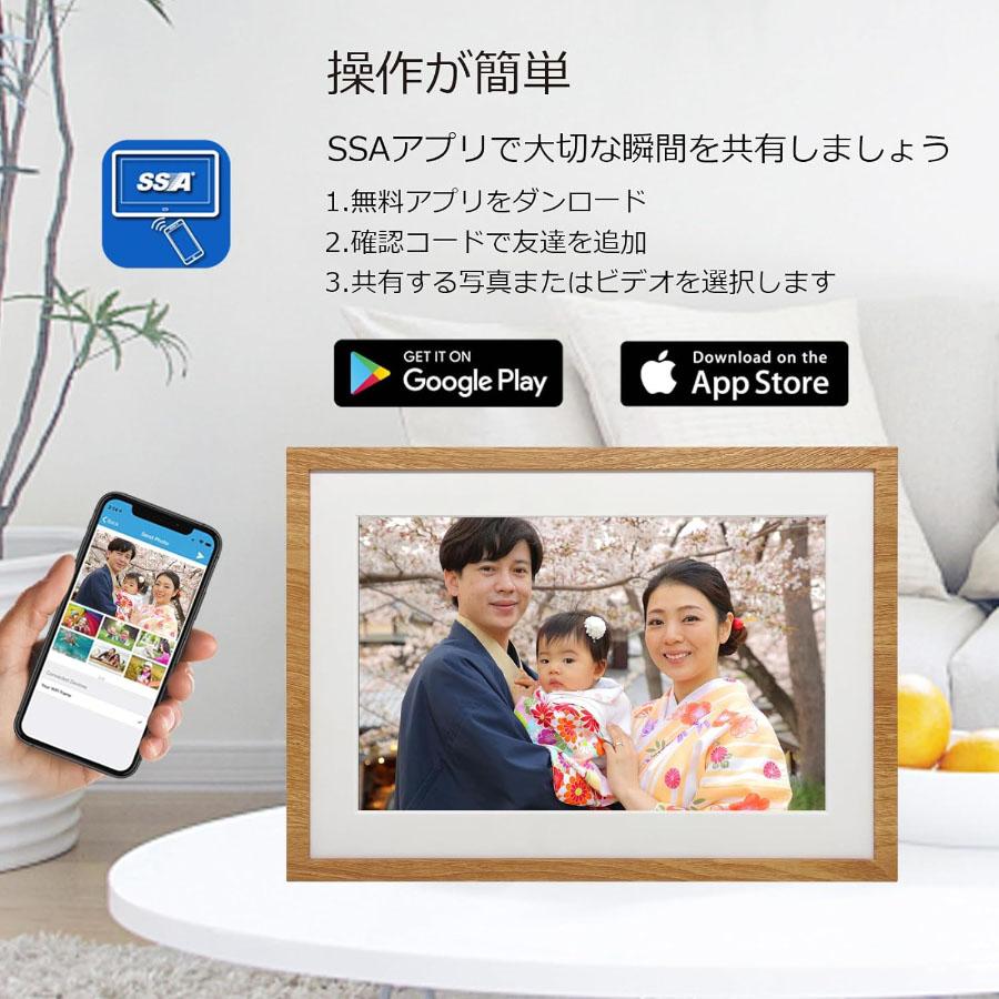 デジタルフォトフレーム wifi moonka 動画再生 写真 デジタル デジタルフォトフレーム wifi moonka 動画再生 写真 デジタル