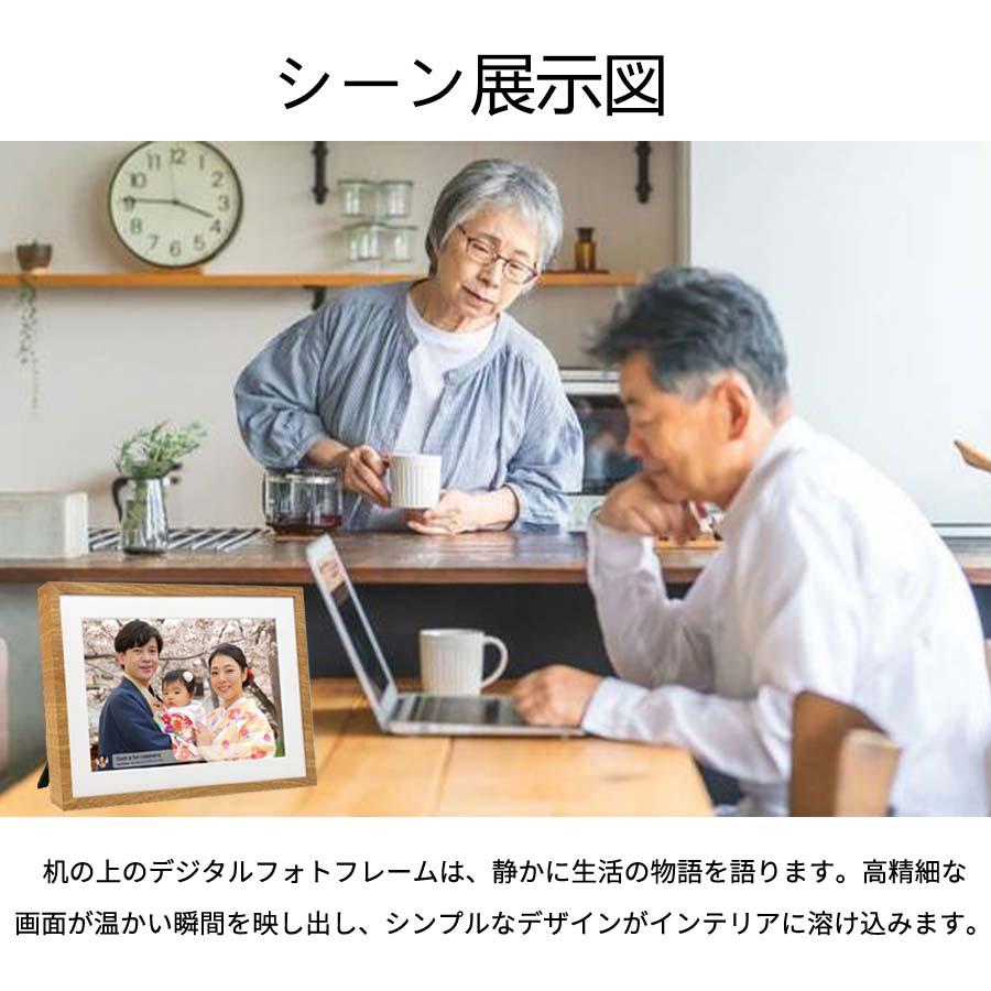 デジタルフォトフレーム wifi moonka 動画再生 写真 デジタル デジタルフォトフレーム wifi moonka 動画再生 写真 デジタル