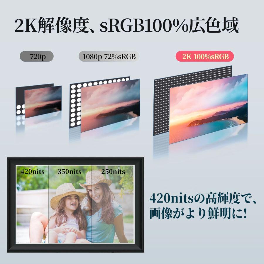 デジタルフォトフレーム wifi 10.5インチ 64GB内蔵 1920x1280 高画質 2K液晶タッチスクリーン 写真 動画 デジタルサイネージ ギフト 敬老の日 祖父 祖母 moonka : mnk037 : 三四郎市場 - 通販 - Yahoo!ショッピング デジタルフォトフレーム wifi 10.5インチ 64GB内蔵 1920x1280 高画質 2K液晶タッチスクリーン 写真 動画 デジタルサイネージ ギフト 敬老の日 祖父 祖母 moonka : mnk037 : 三四郎市場 - 通販 - Yahoo!ショッピング