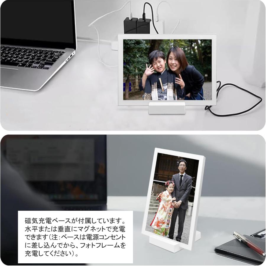 再入荷【充電式】デジタルフォトフレーム wifi 10.1インチ 32GB IPS