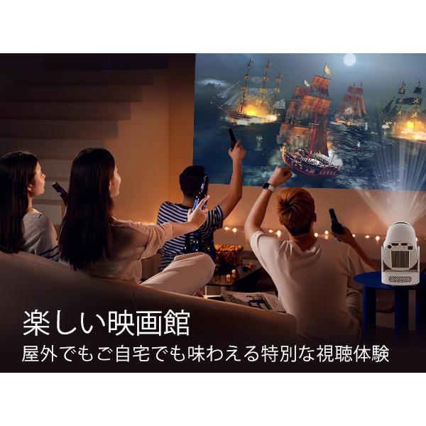 プロジェクター 家庭用 小型 1080P＆4K対応 Bluetooth5.4 HiFi 18000LM