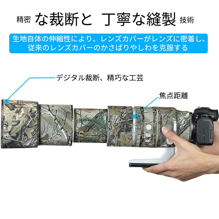 レンズカバー Sony FE 200-600mm F5.6-6.3 G OSS 用レンズカバー 望遠