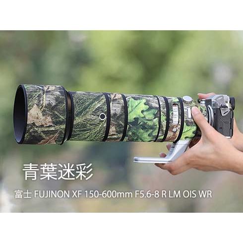 XF 500mm F5.6 R LM OIS WR (レンズ保護カバー付属) XF 500mm F5.6