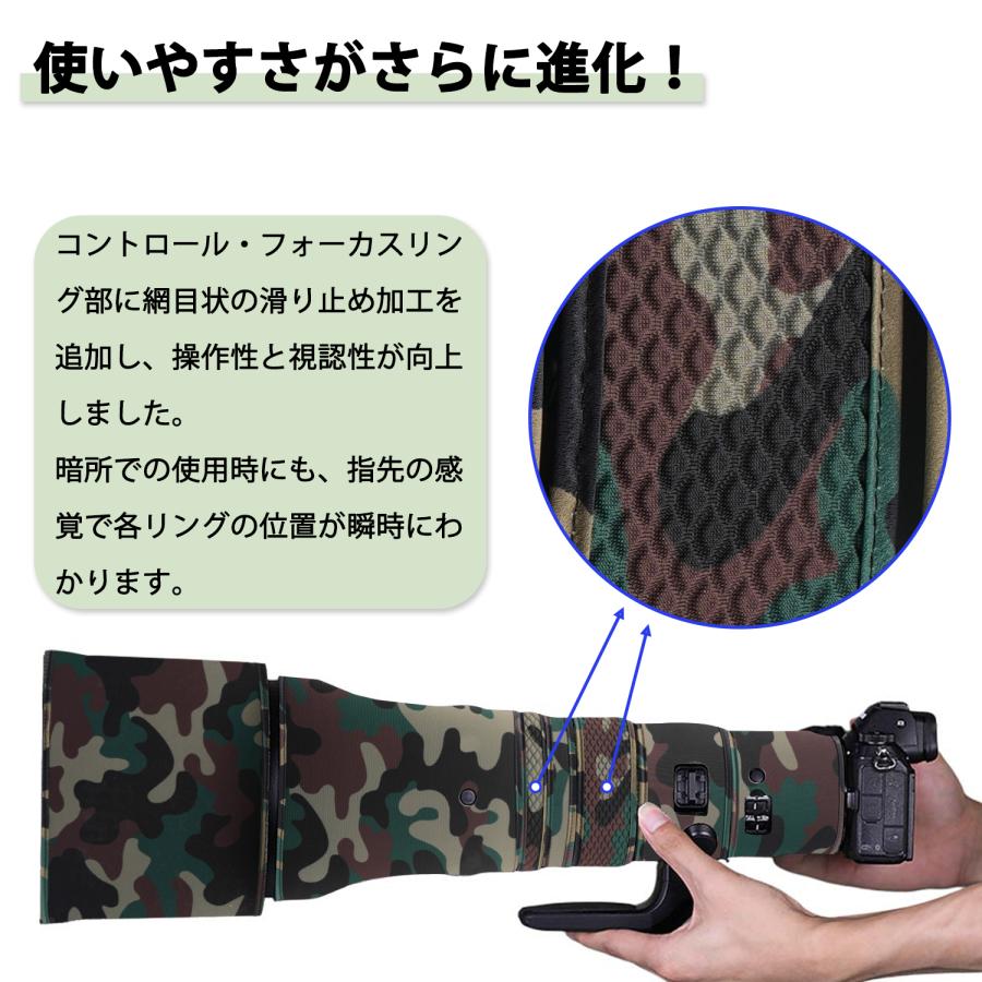 新仕様が登場】ニコンレンズカバー（Nikon）Z 800mm F6.3VR S long