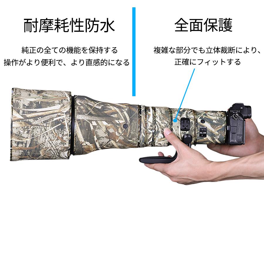 レンズコート】ニコンレンズカバー（Nikon）Z 800mm F6.3VR S long