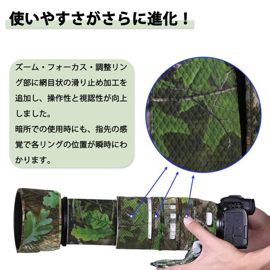 新仕様が登場】キヤノンレンズカバー Canon RF 100-500mm F4.5-7.1L IS