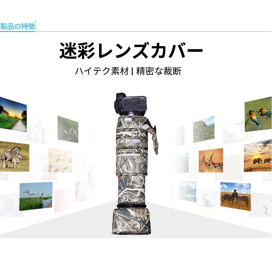 お値引きセール】キヤノンレンズカバー(CANON) RF 100-500mm F4.5-7.1L