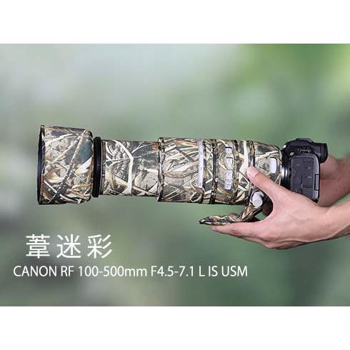キヤノンレンズカバー(CANON) RF 100-500mm F4.5-7.1L IS USM用 レンズ