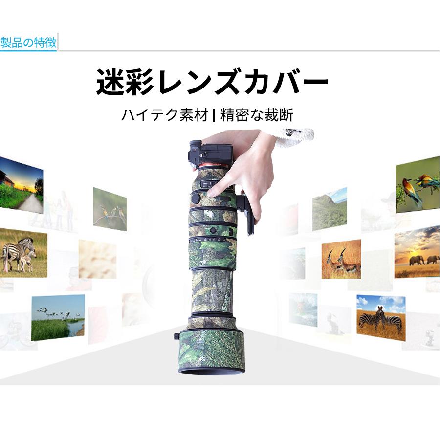 シグマレンズカバー（SIGMA) 60-600 ソニーEマウント/Lマウント用 望遠