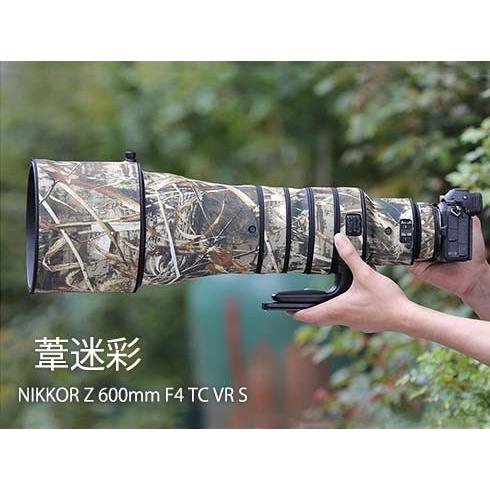 ニコンレンズカバー（Nikon）Z 600mm F4 TC VR S用 レンズコート
