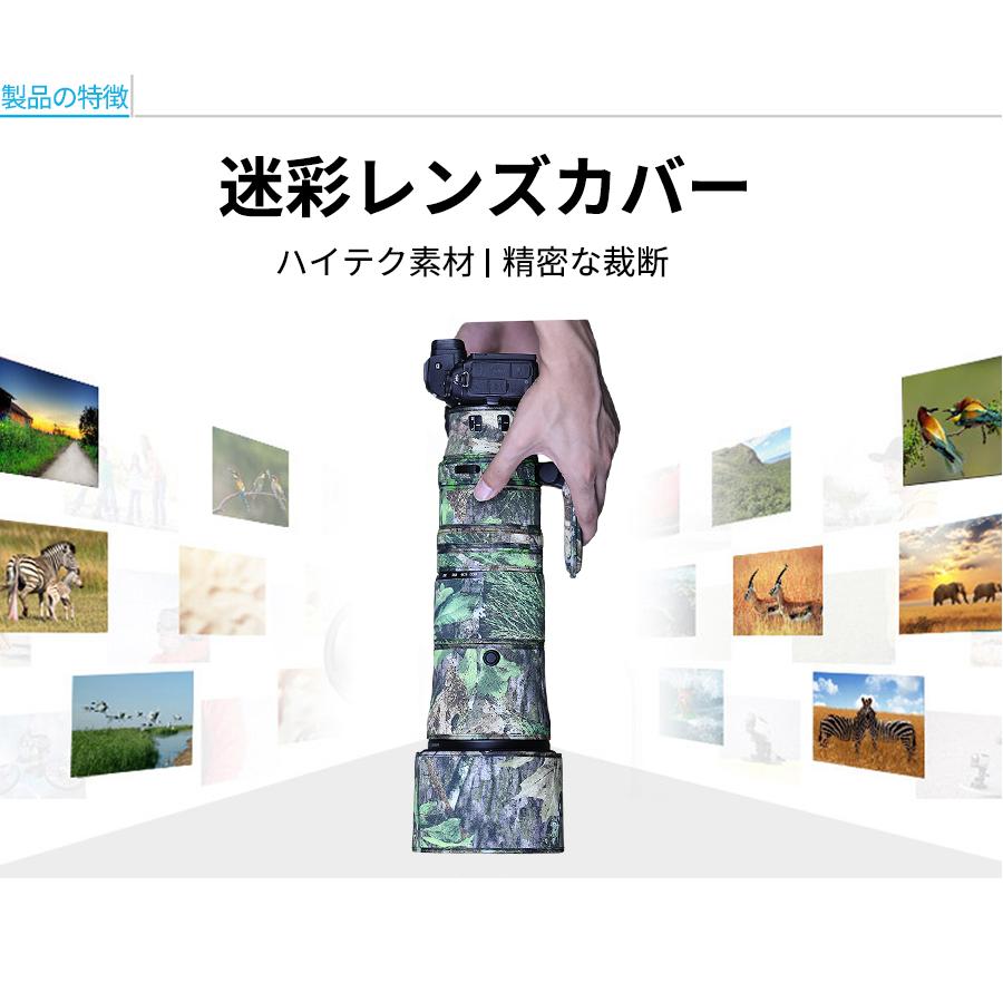 ニコンレンズカバー (Nikon)Z180-600 mm F5.6-6.3 VR用レンズ ニコンレンズカバー (Nikon)Z180-600 mm F5.6-6.3 VR用レンズ