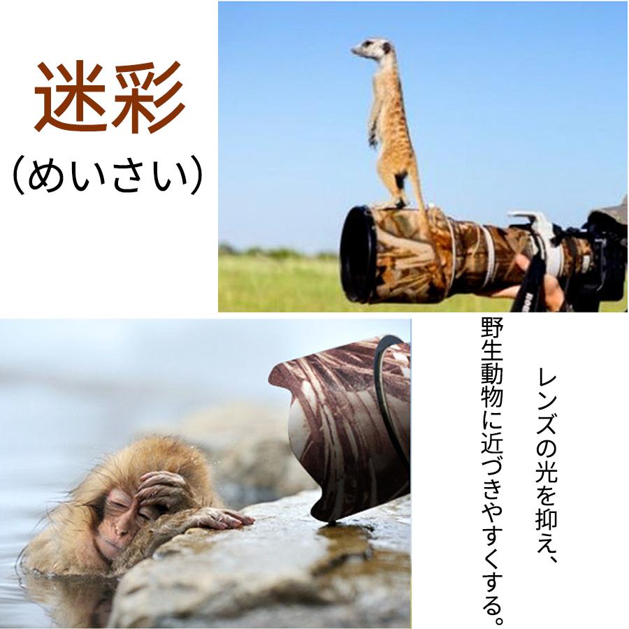 ニコンレンズカバー (Nikon)Z180-600 mm F5.6-6.3 VR用レンズ ニコンレンズカバー (Nikon)Z180-600 mm F5.6-6.3 VR用レンズ