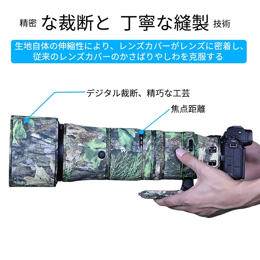 ニコンレンズカバー (Nikon)Z180-600 mm F5.6-6.3 VR用レンズ ニコンレンズカバー (Nikon)Z180-600 mm F5.6-6.3 VR用レンズ