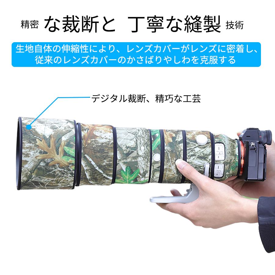 お値引きセール】ソニーレンズカバー（Sony）FE 200-600mm G OSS