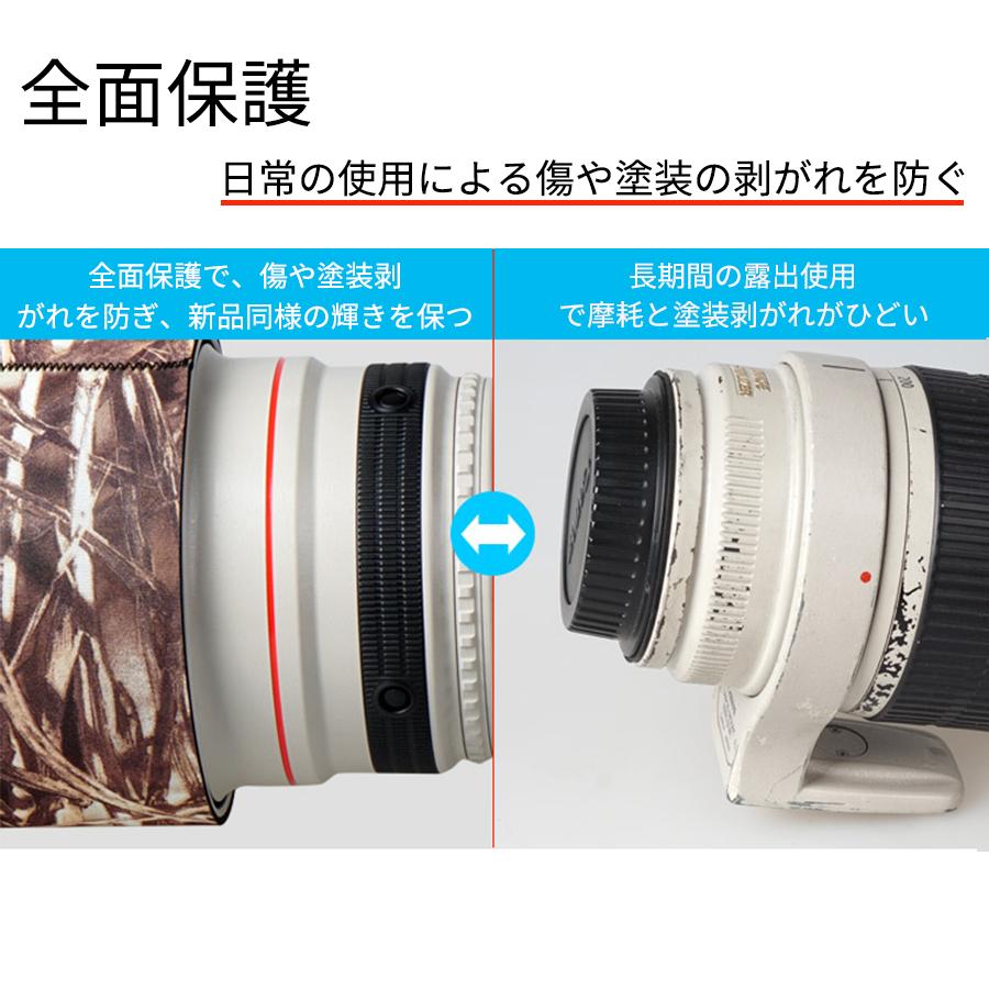 ソニーレンズカバー (Sony)FE 200-600mm G OSS用 迷彩レンズ ソニーレンズカバー (Sony)FE 200-600mm G OSS用 迷彩レンズ
